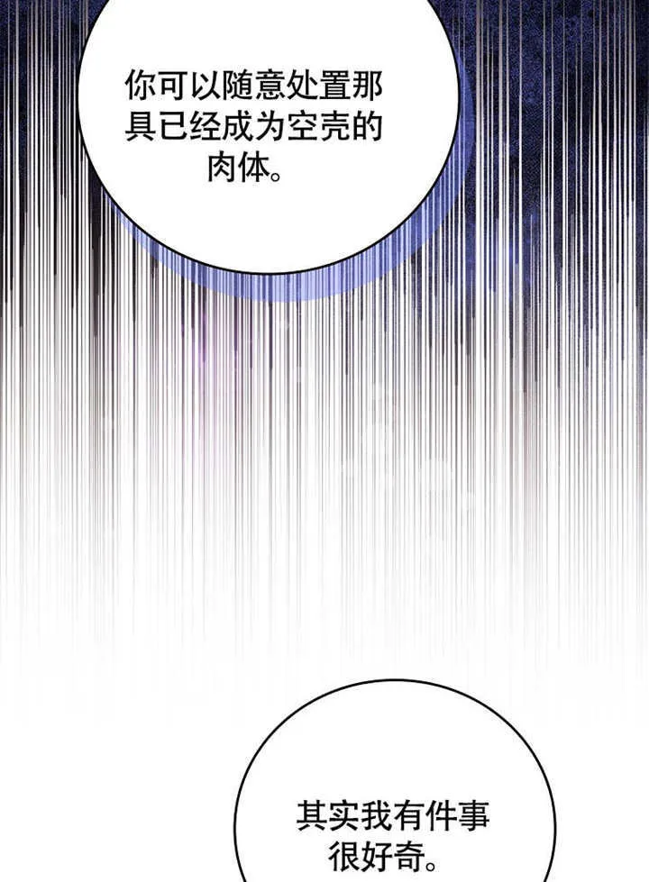 第44话47