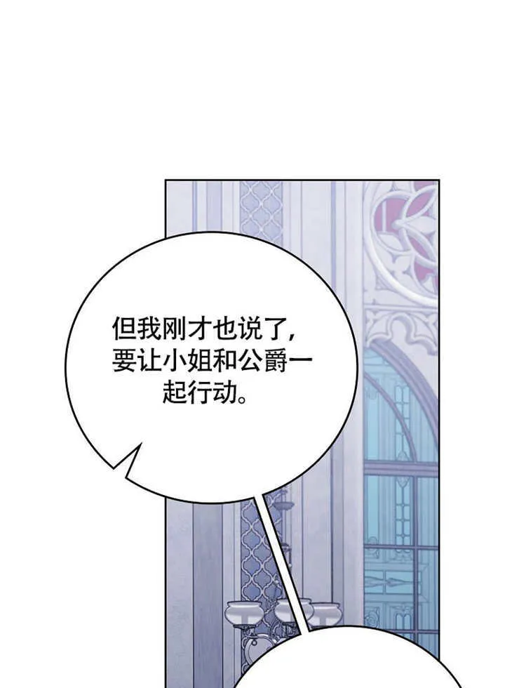 第44话101