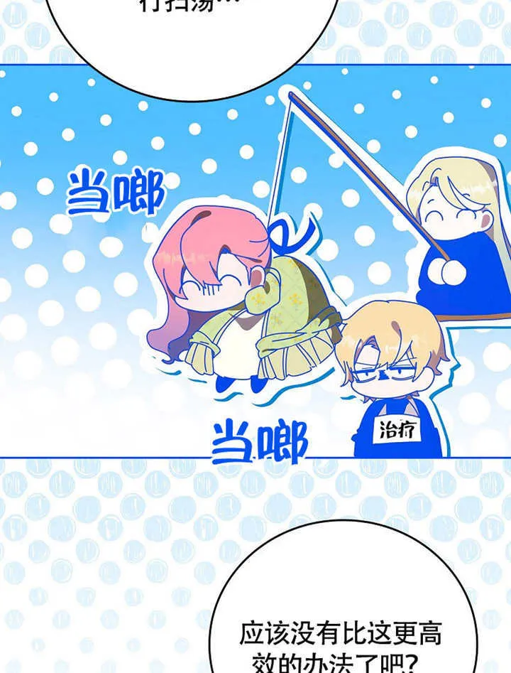 第45话62