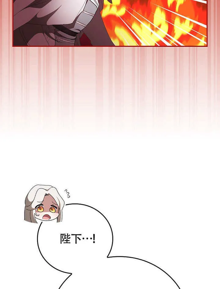 第45话7