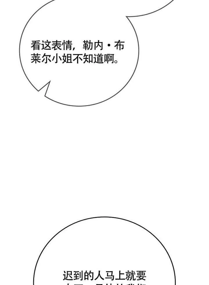 第44话66