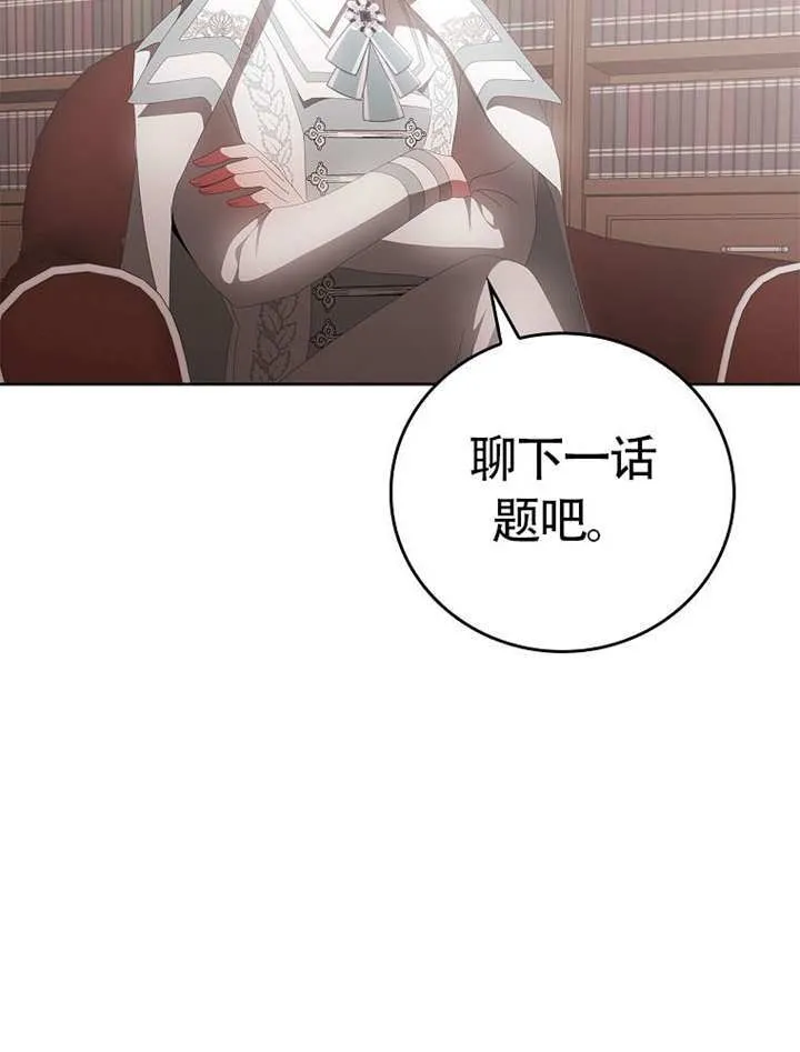 第46话95