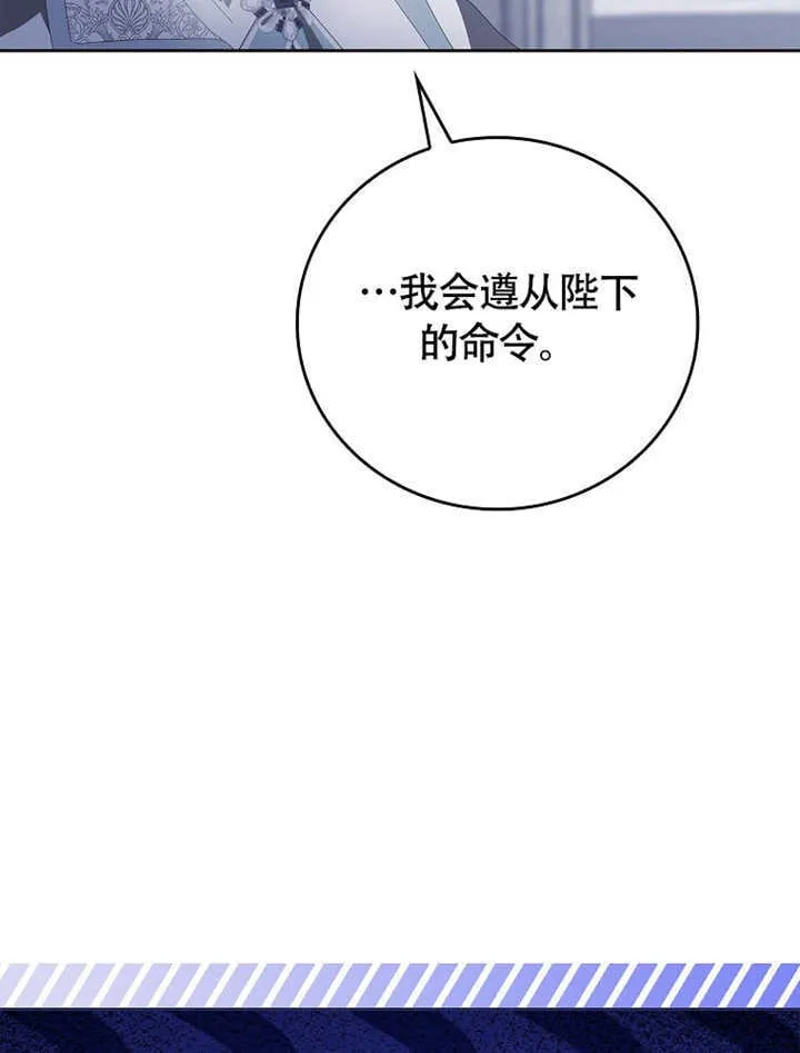 第45话81