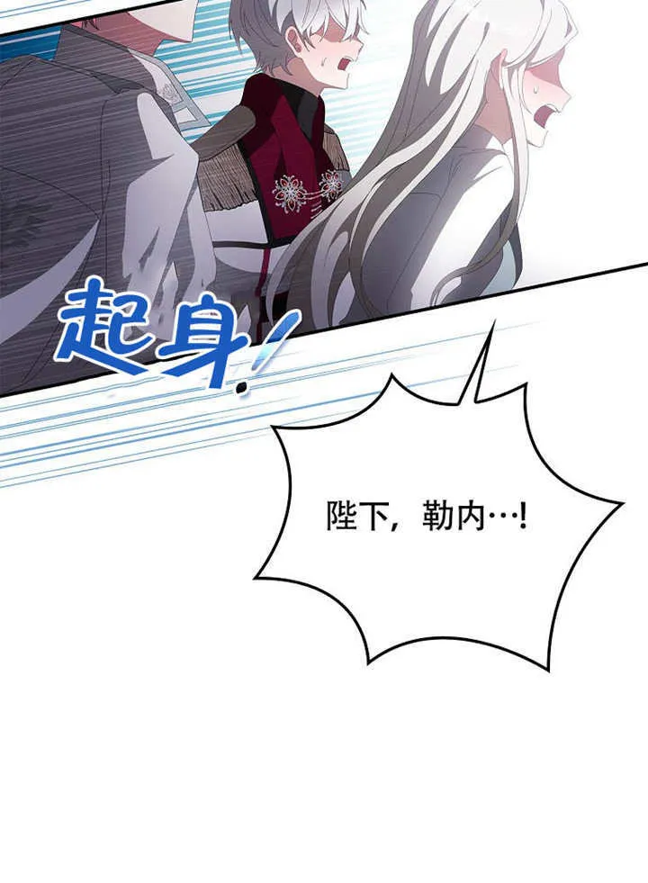 第44话90