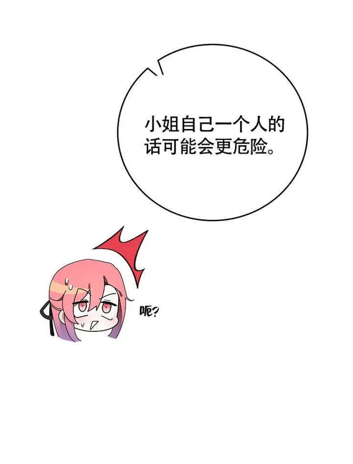 第45话75