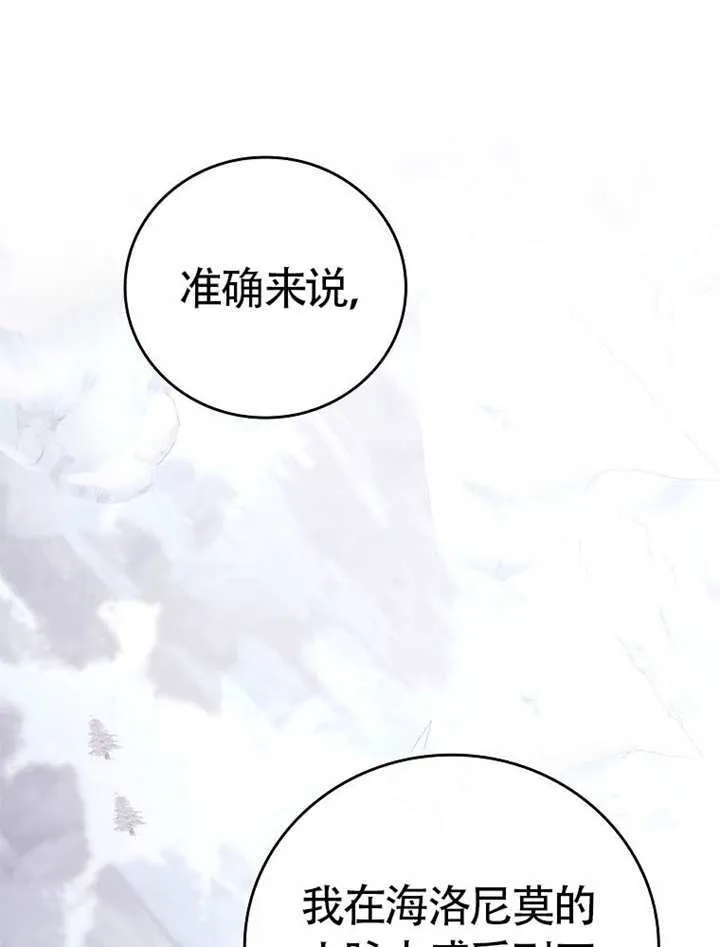 第46话70