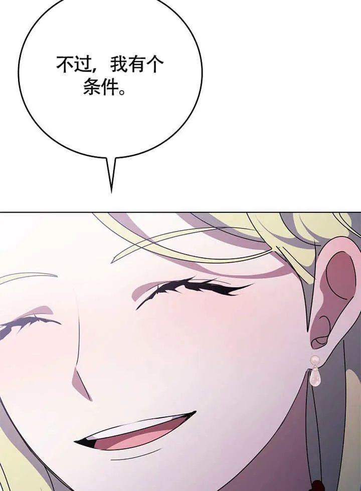 第44话87