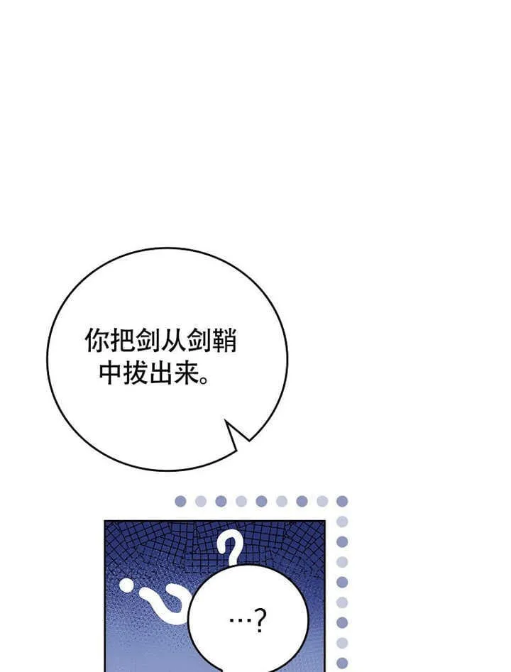 第45话37