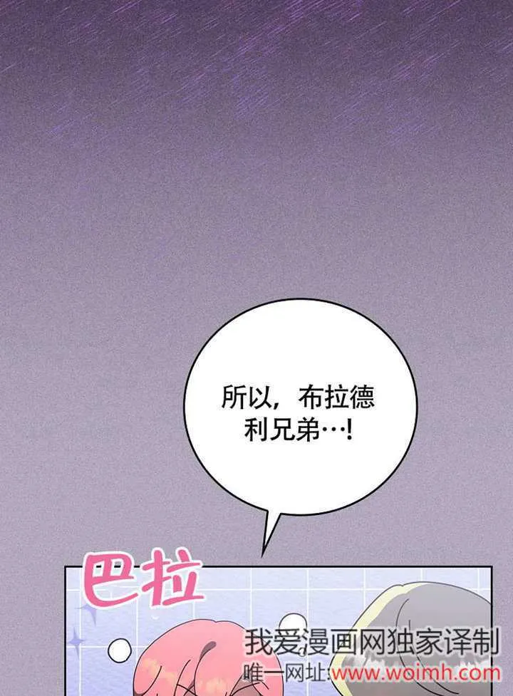 第44话74