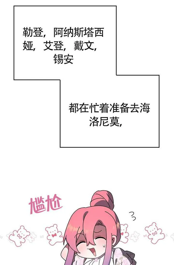 第46话118