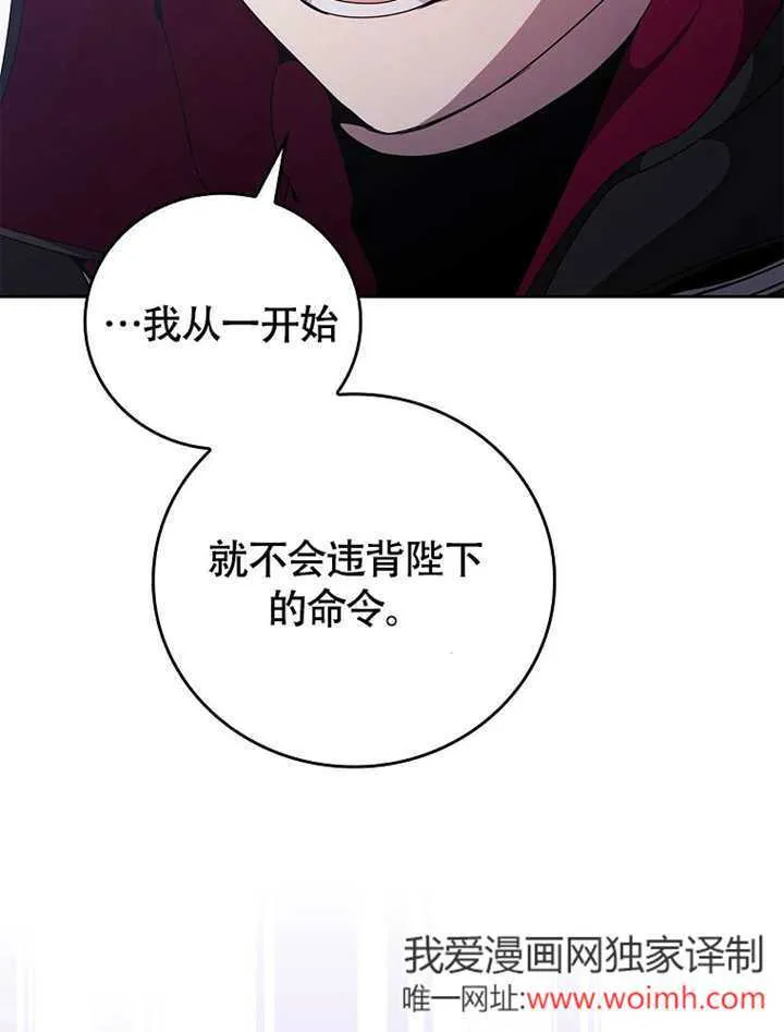 第45话86