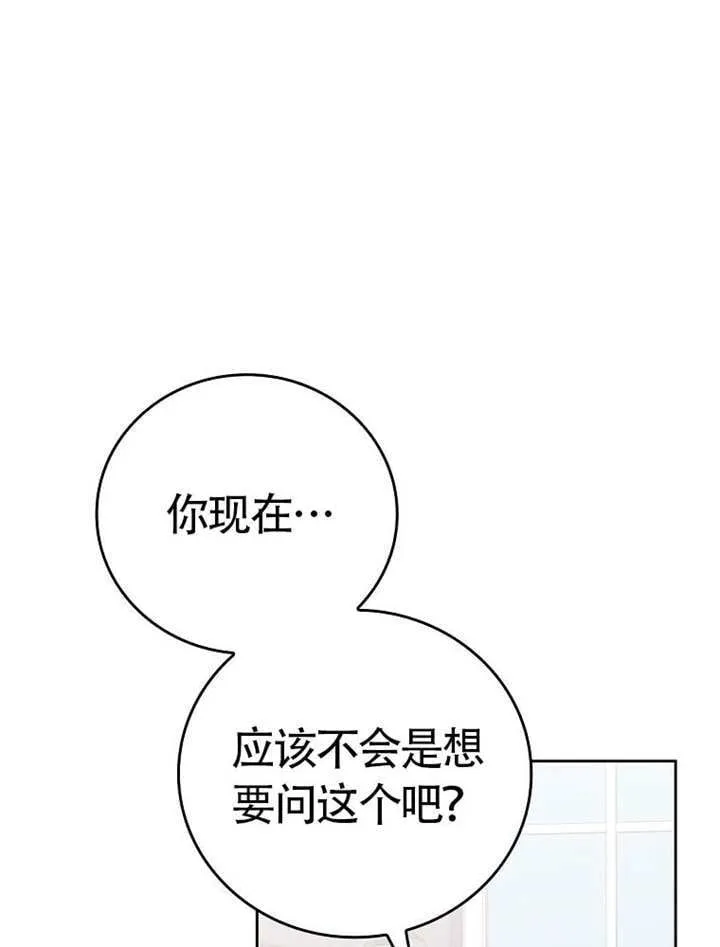 第46话86