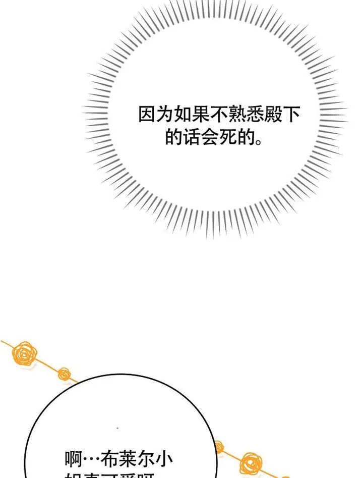 第45话110
