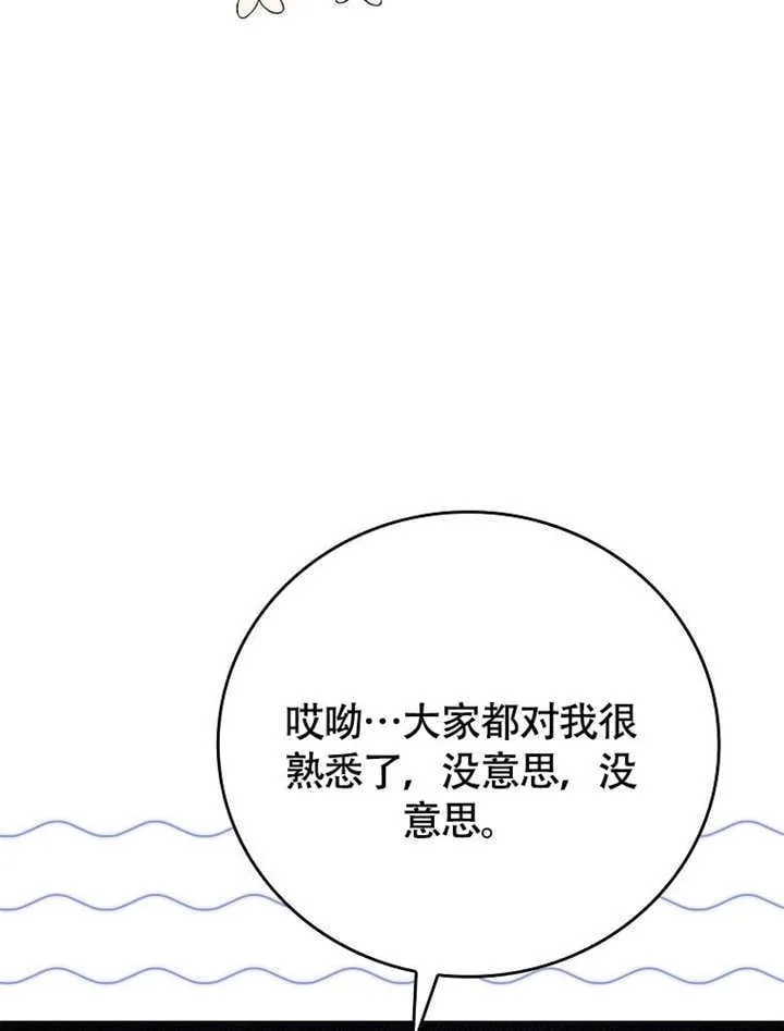 第45话108