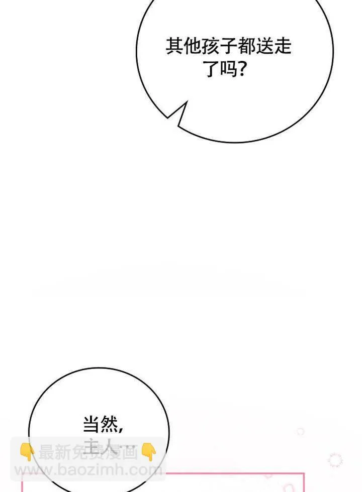 第44话29