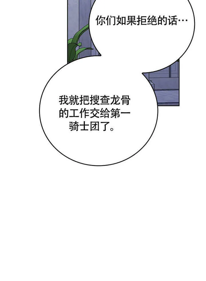 第44话102