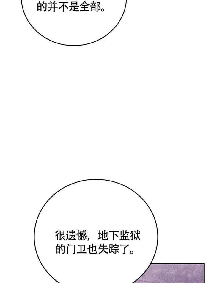 第44话14
