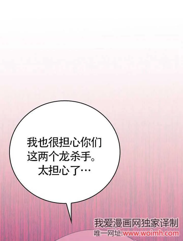 第46话25