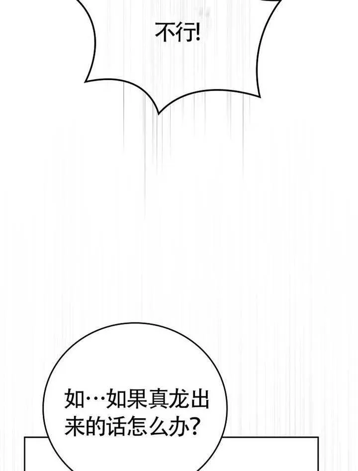 第46话22