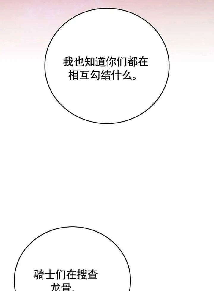 第44话98