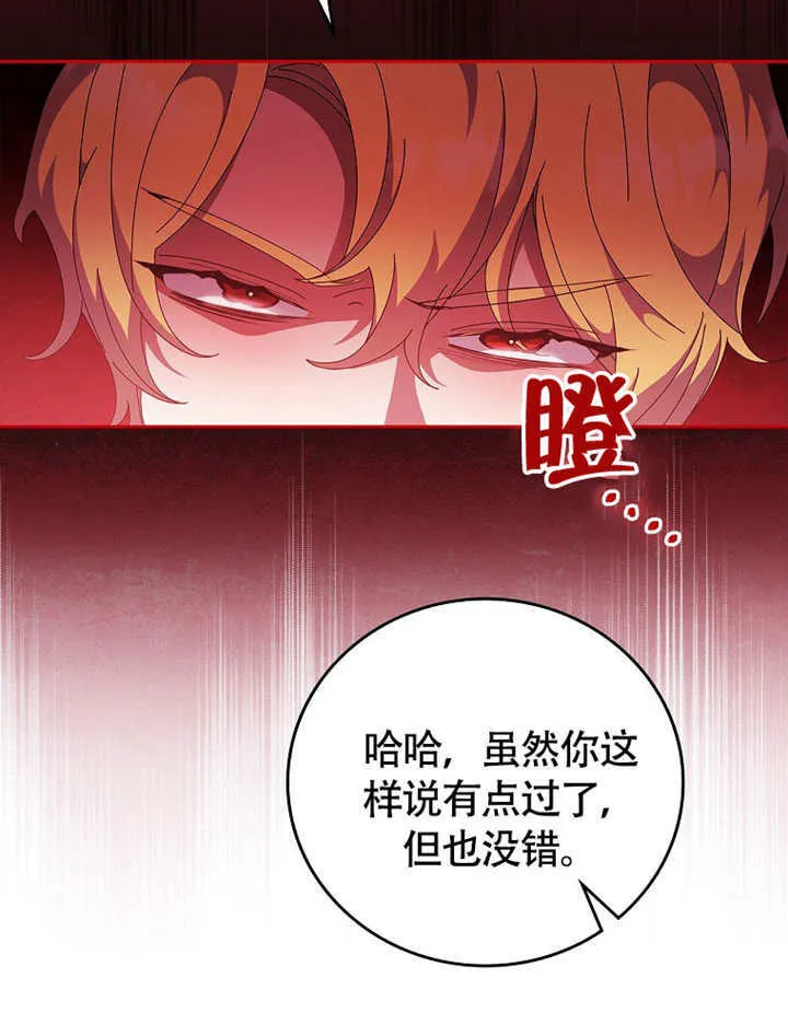 第45话55