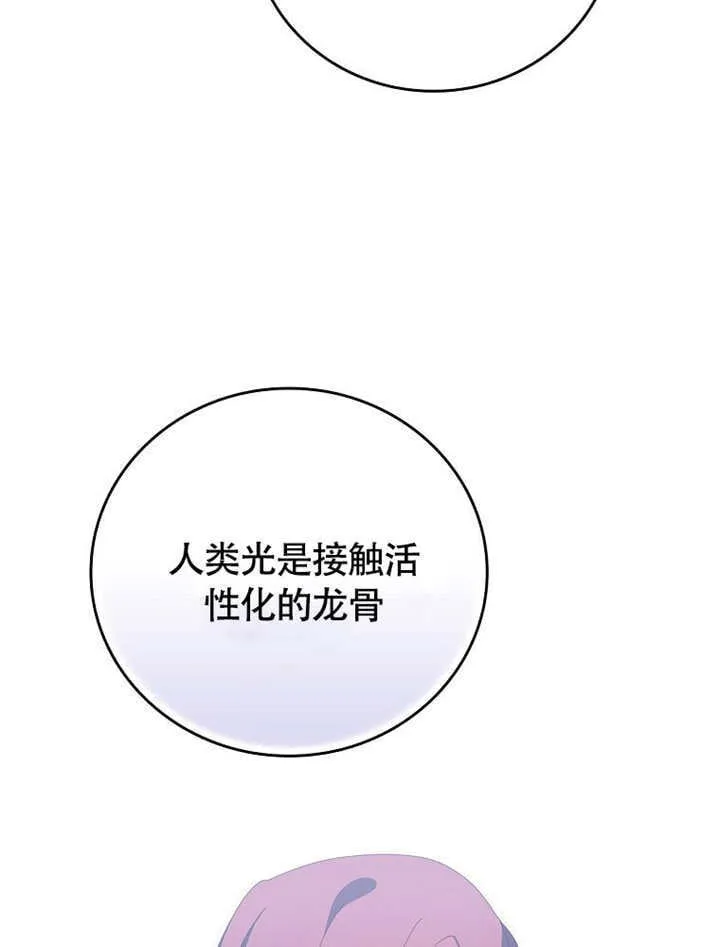 第45话18