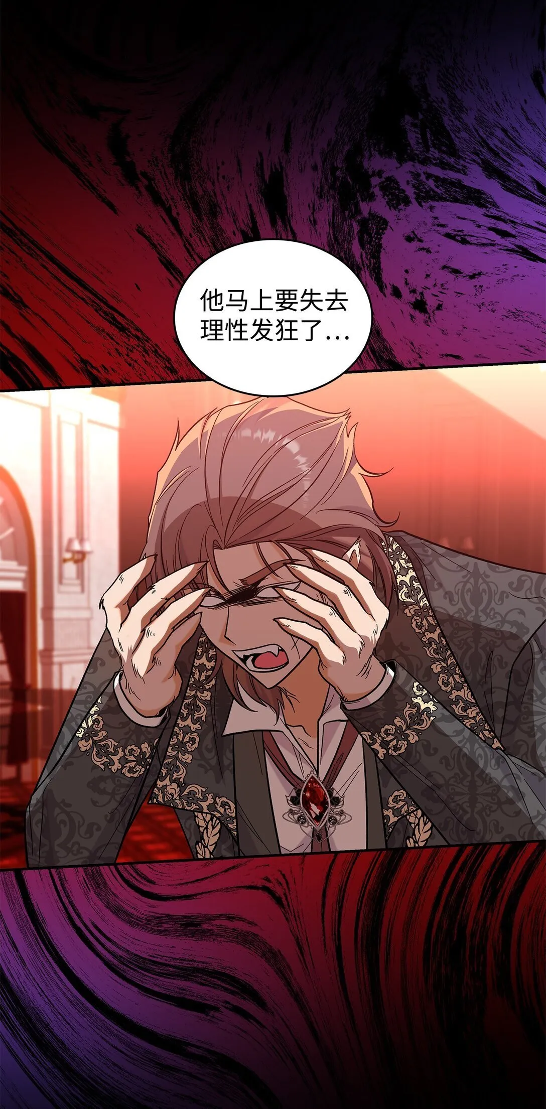 47 禽兽不如的东西14