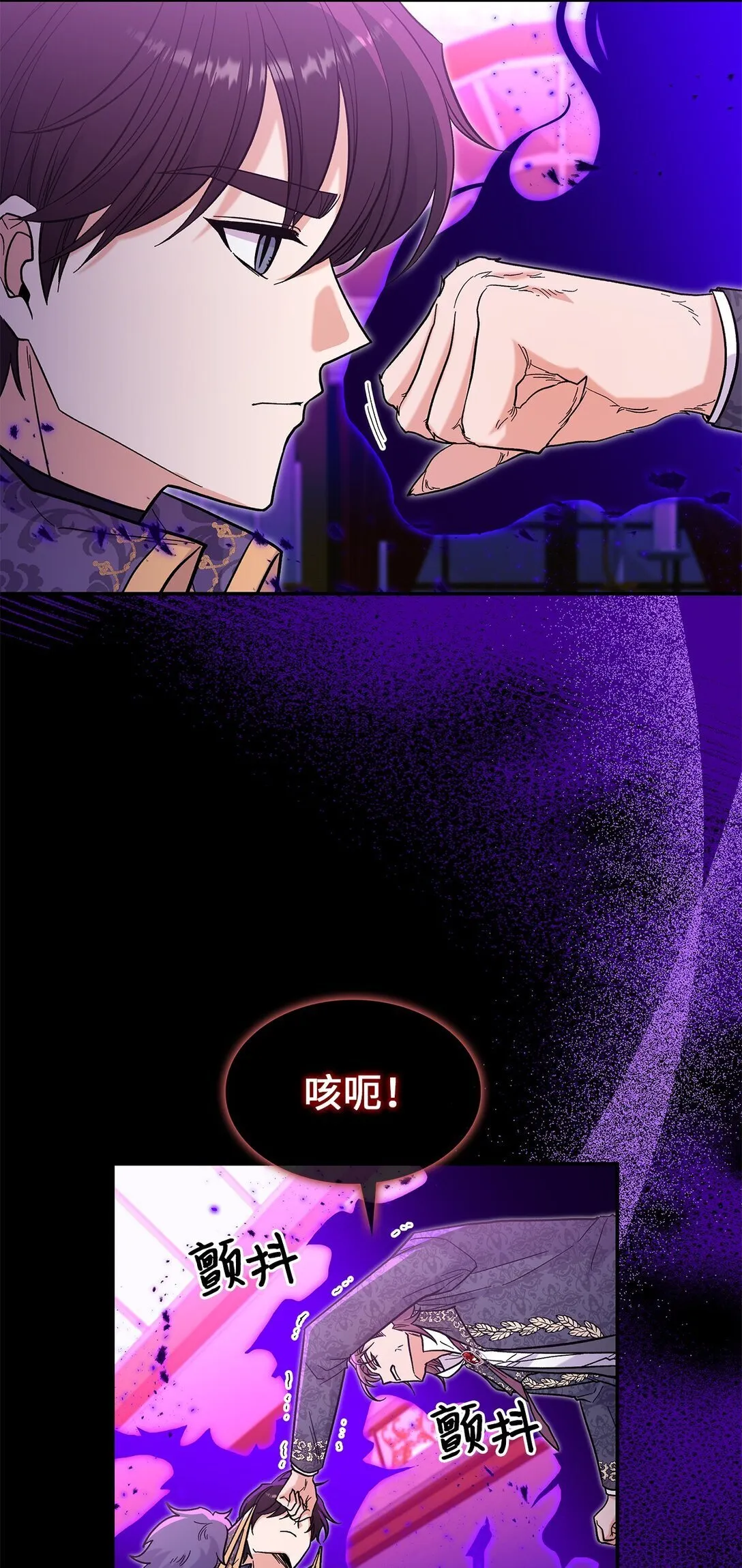 47 禽兽不如的东西37
