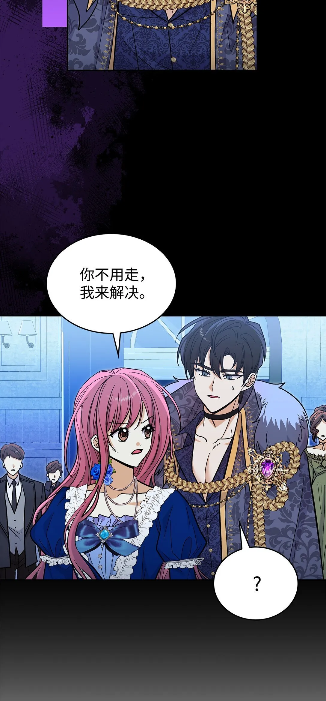 48 我臣服于公主3