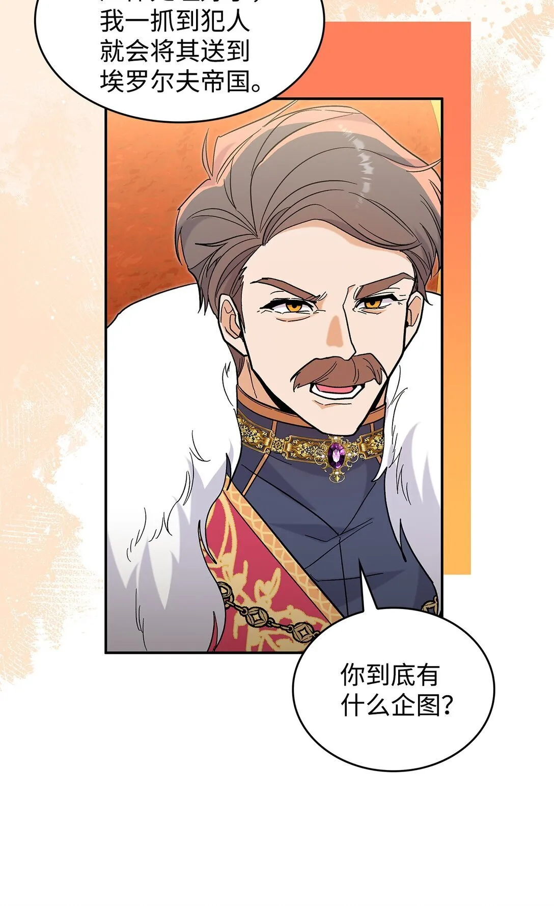 48 我臣服于公主59