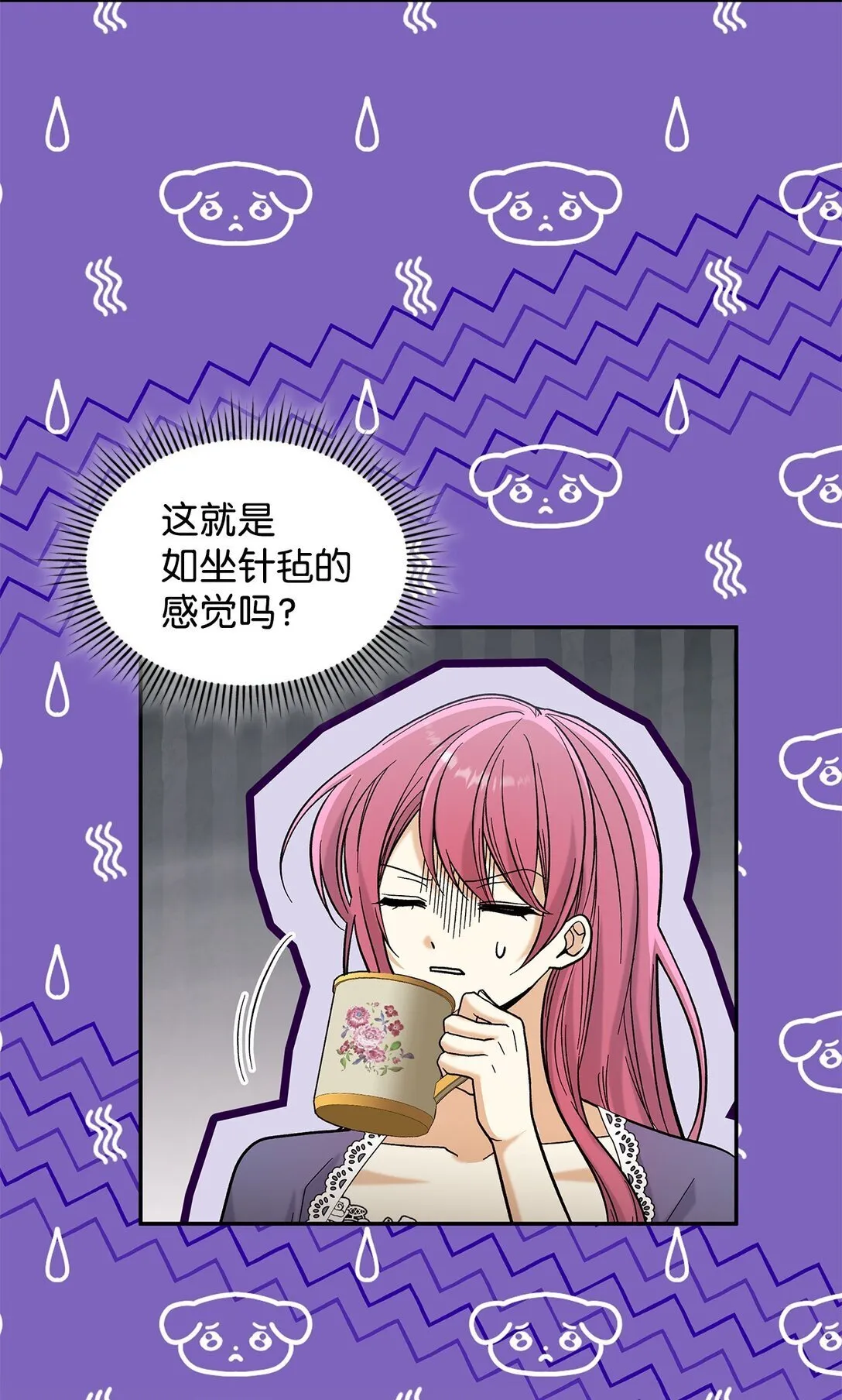 48 我臣服于公主18