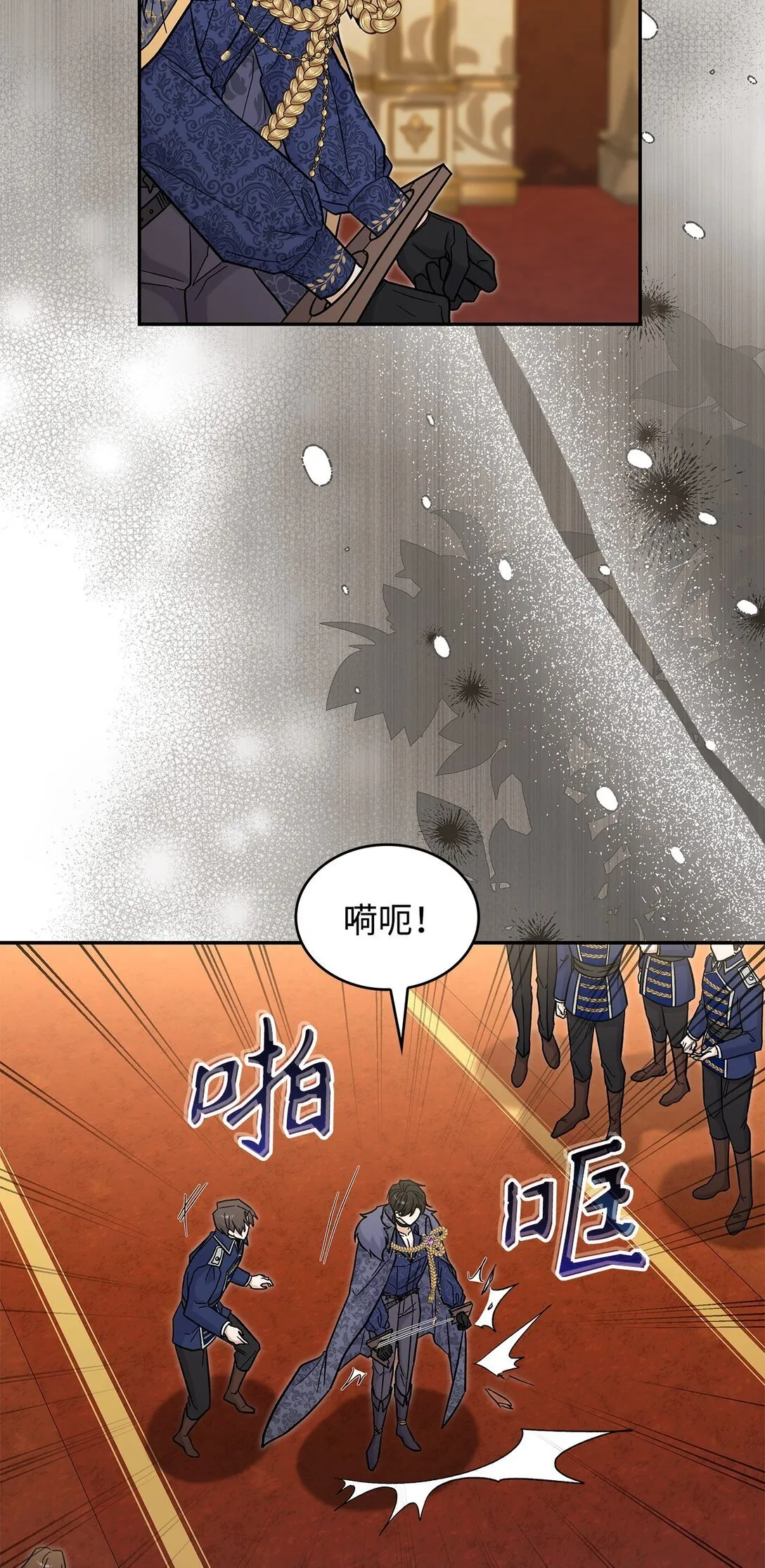 48 我臣服于公主51