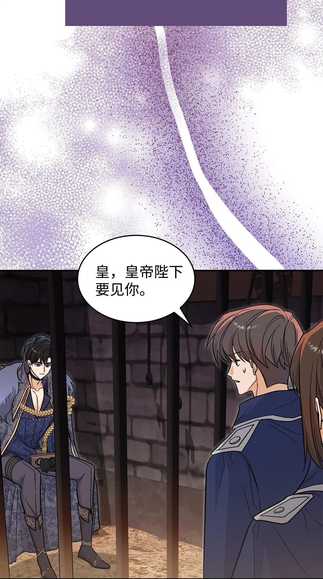 48 我臣服于公主38