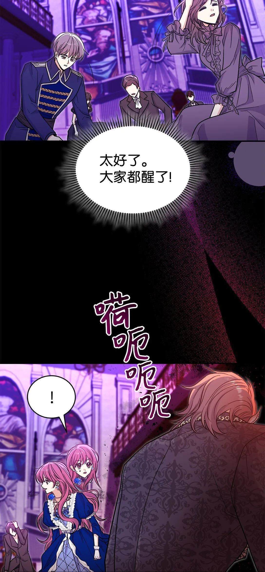 47 禽兽不如的东西8