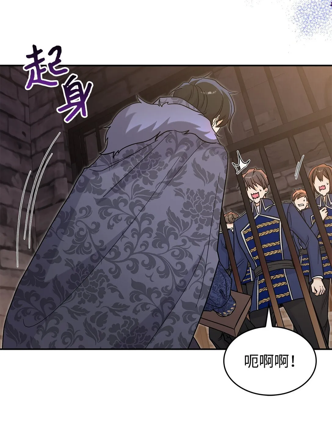48 我臣服于公主40
