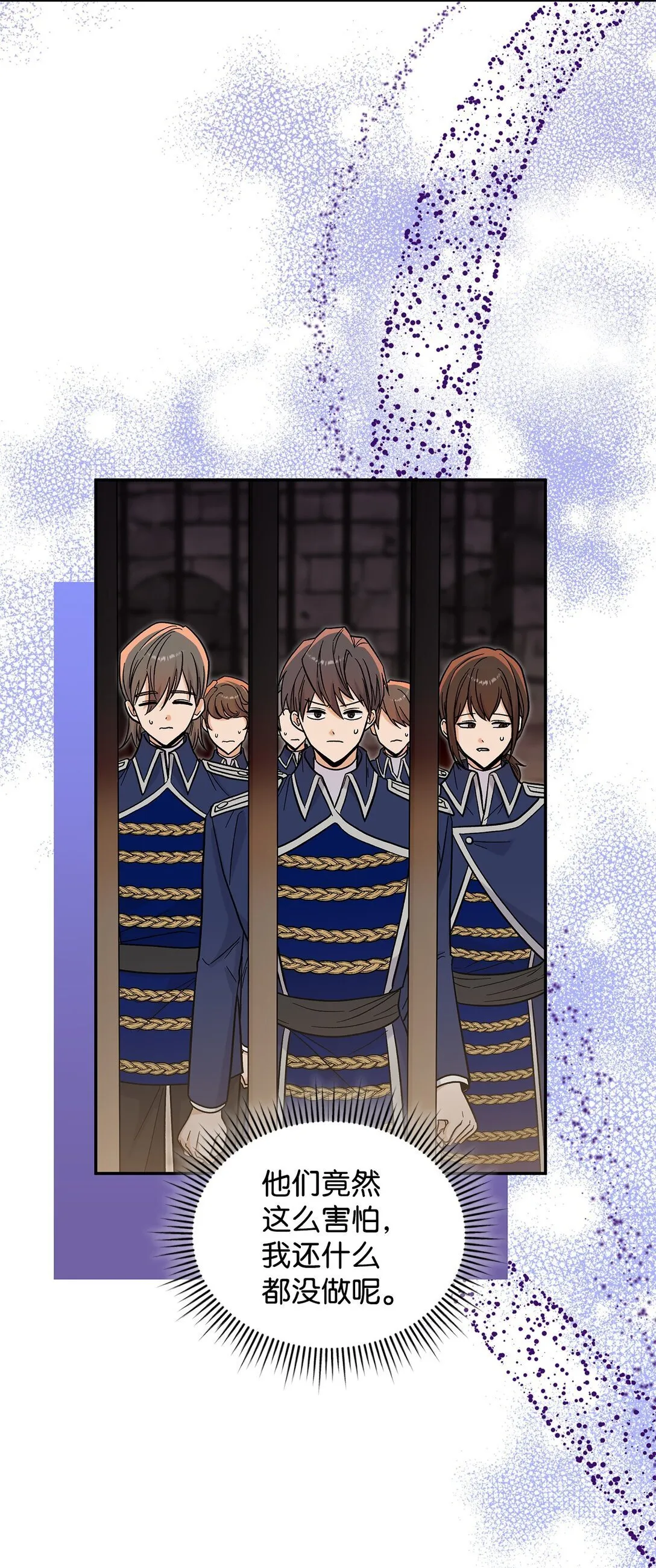 48 我臣服于公主39