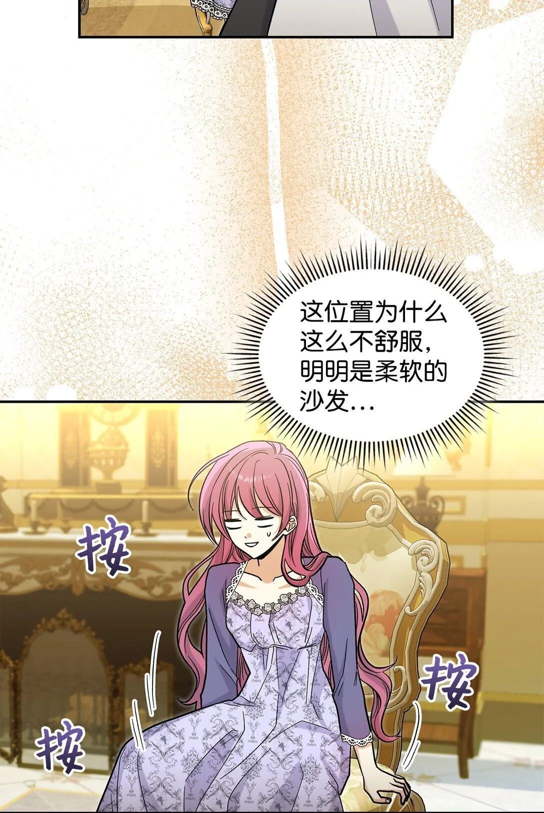 48 我臣服于公主17
