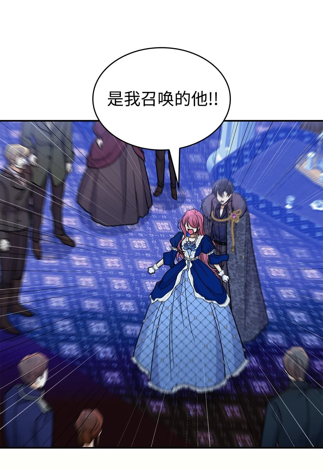 48 我臣服于公主5