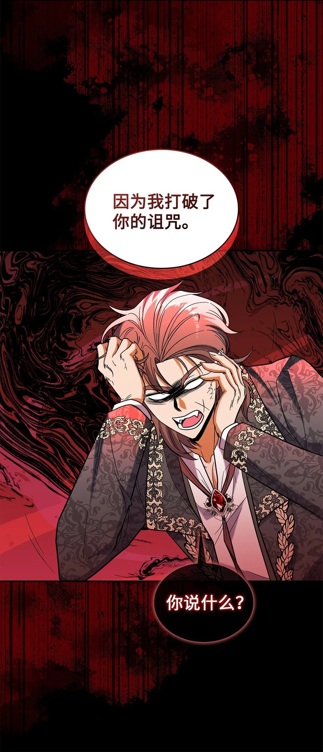 47 禽兽不如的东西27
