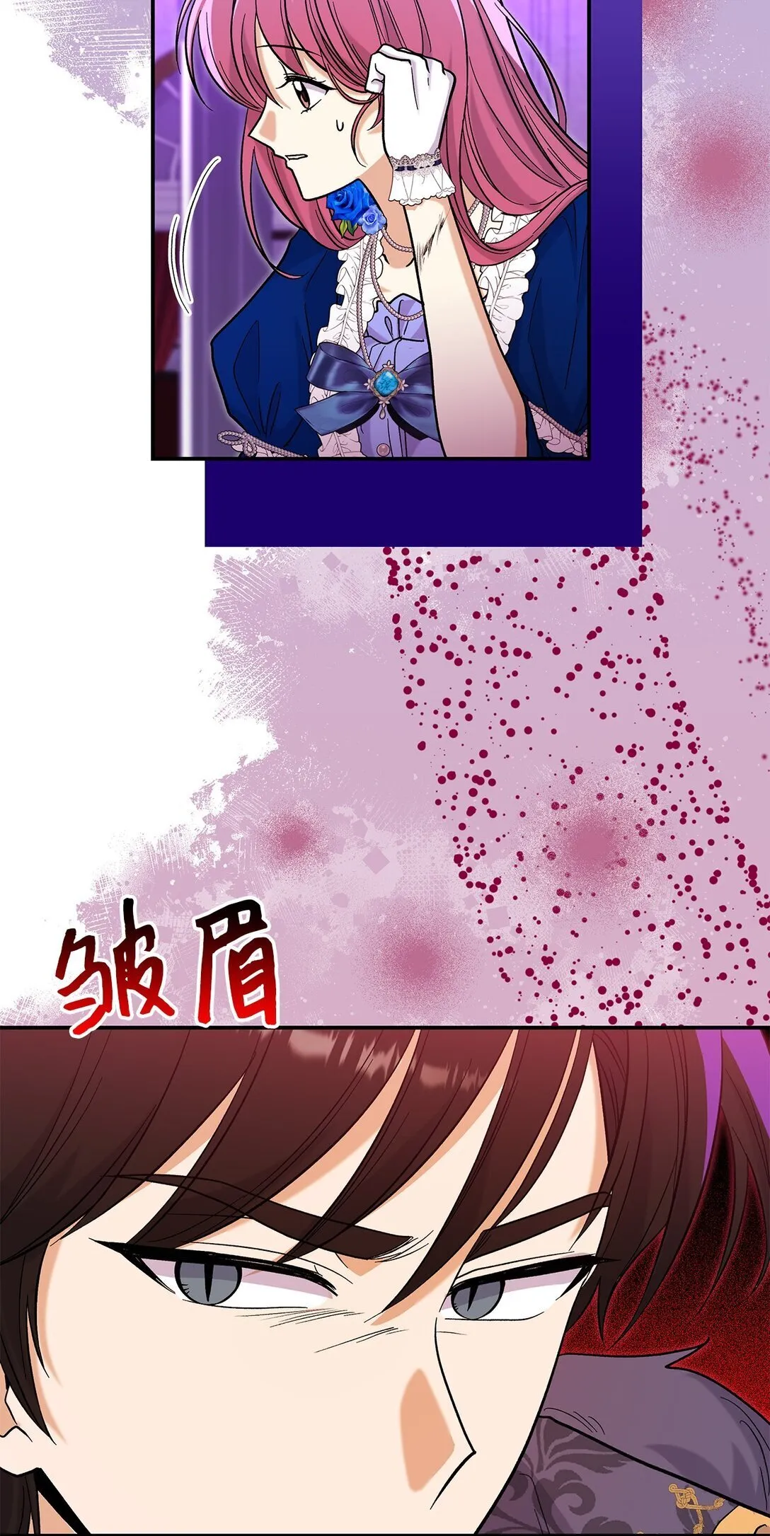 47 禽兽不如的东西21