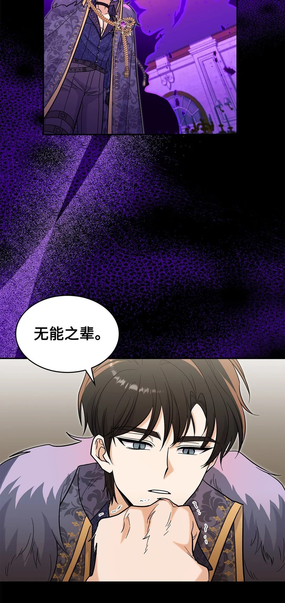 47 禽兽不如的东西38