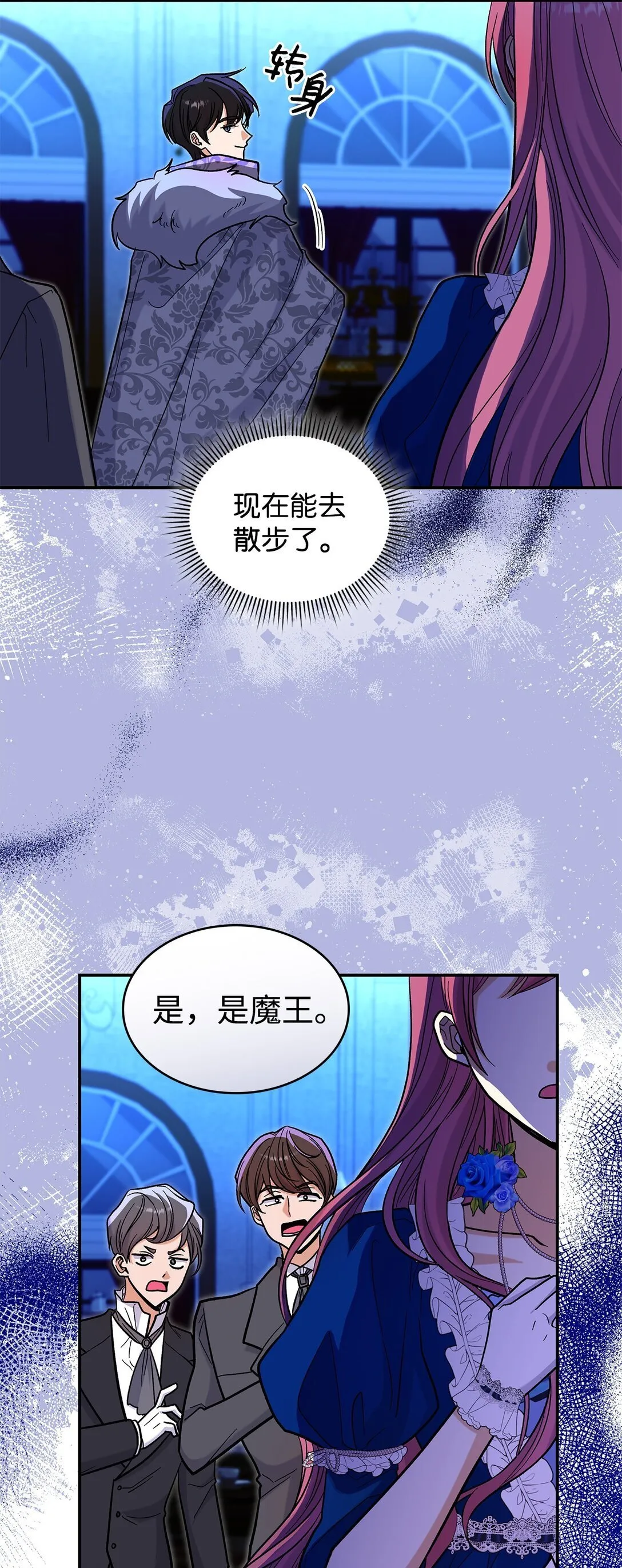 47 禽兽不如的东西58