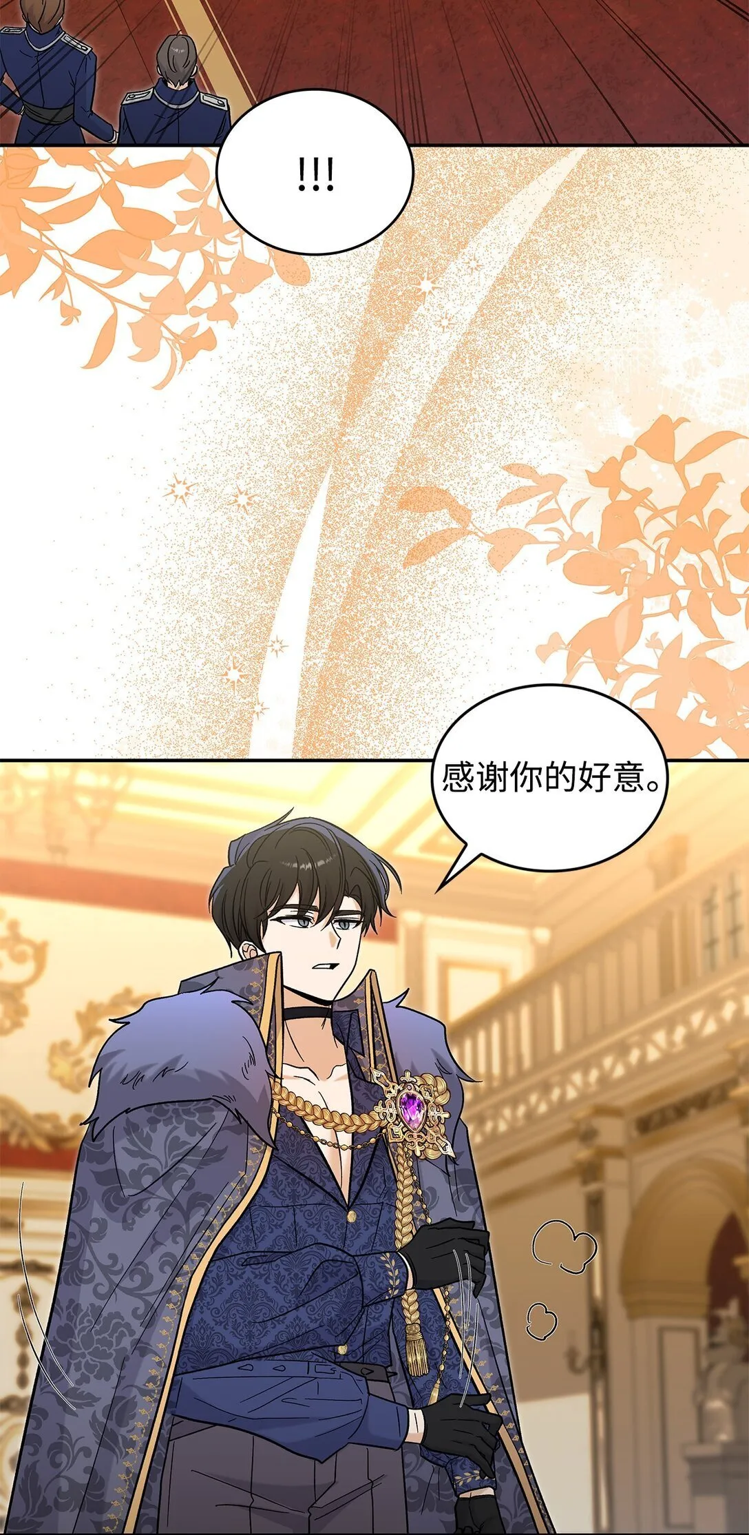 48 我臣服于公主52