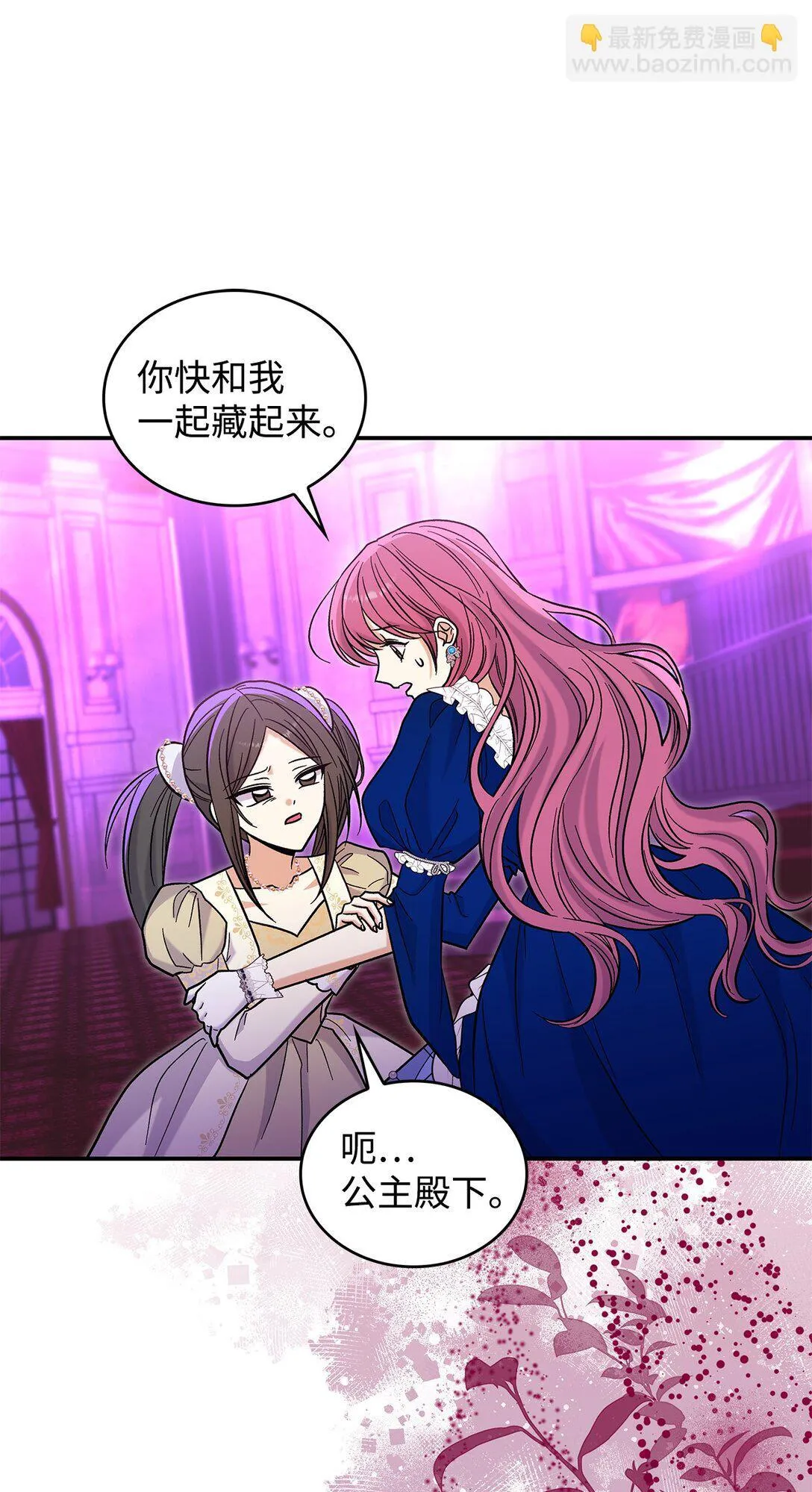 47 禽兽不如的东西18