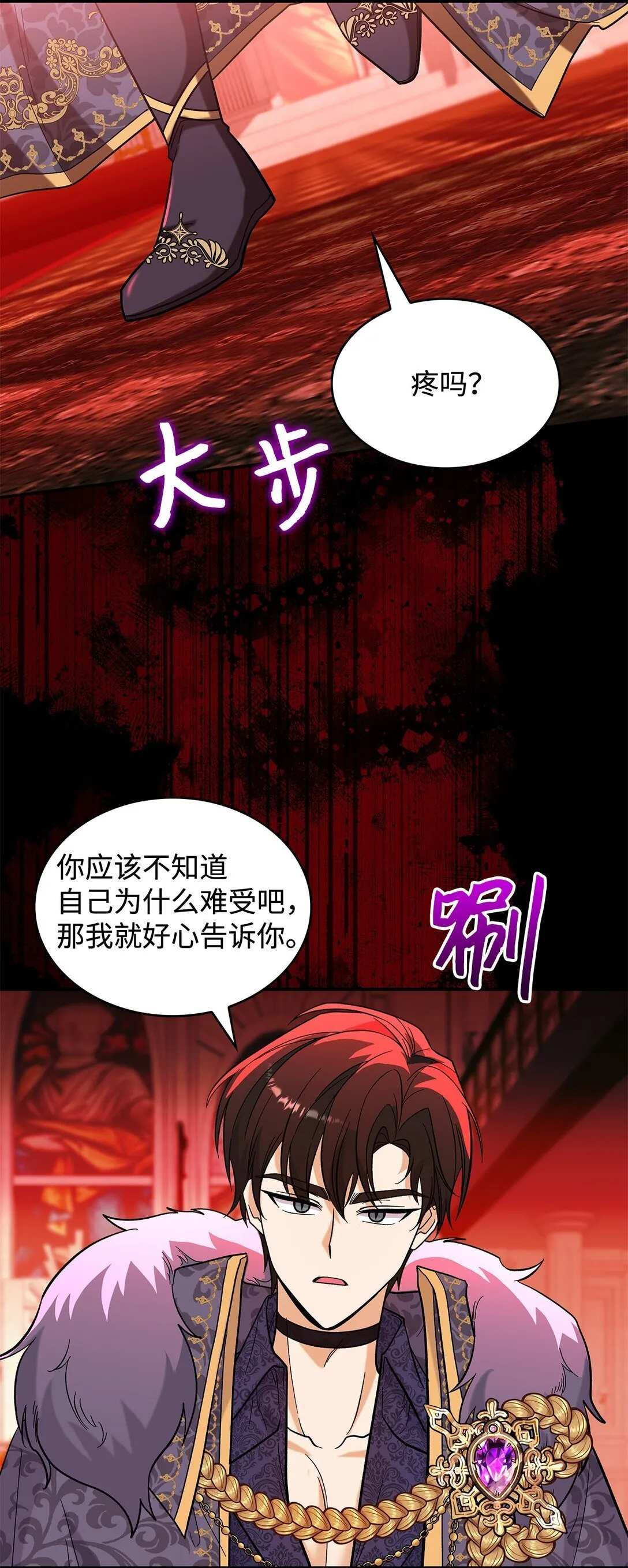 47 禽兽不如的东西26