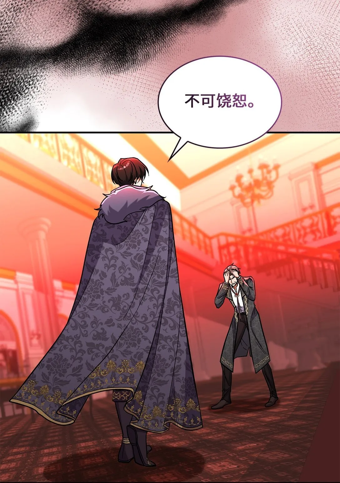 47 禽兽不如的东西24