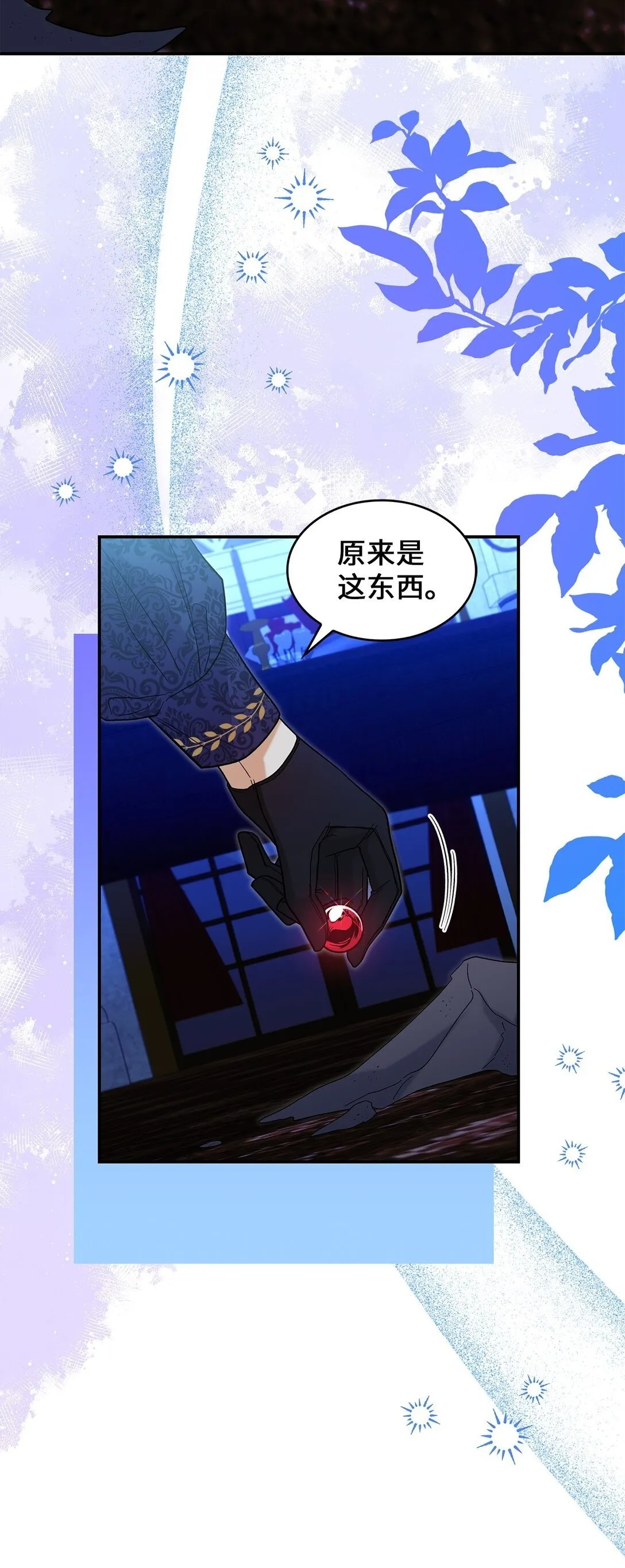 47 禽兽不如的东西55