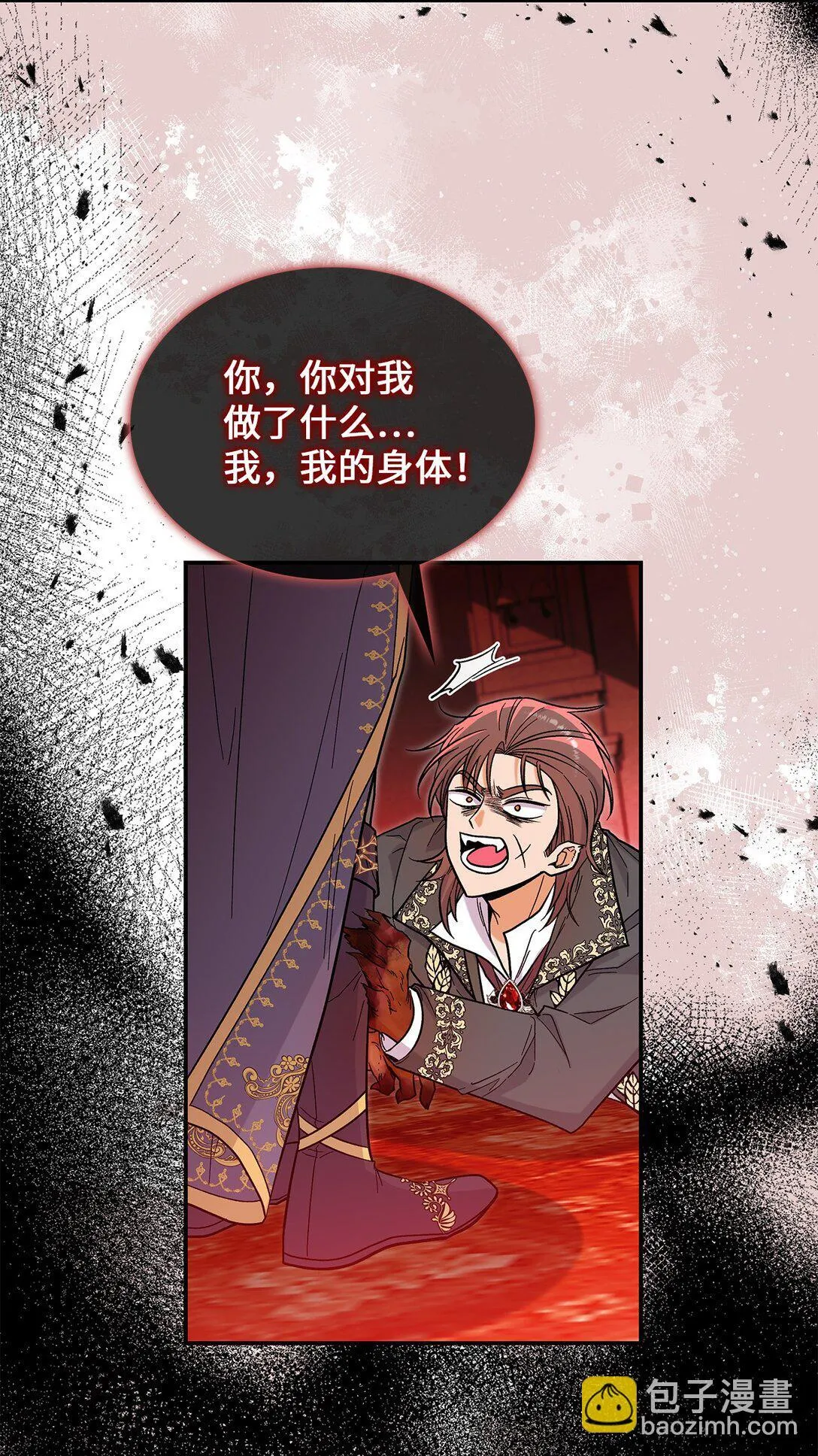 47 禽兽不如的东西43