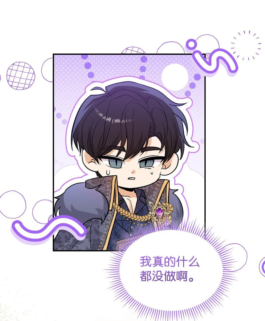 48 我臣服于公主42
