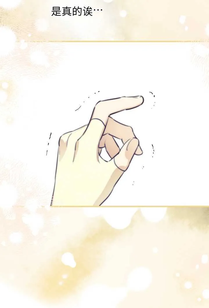 第106话61